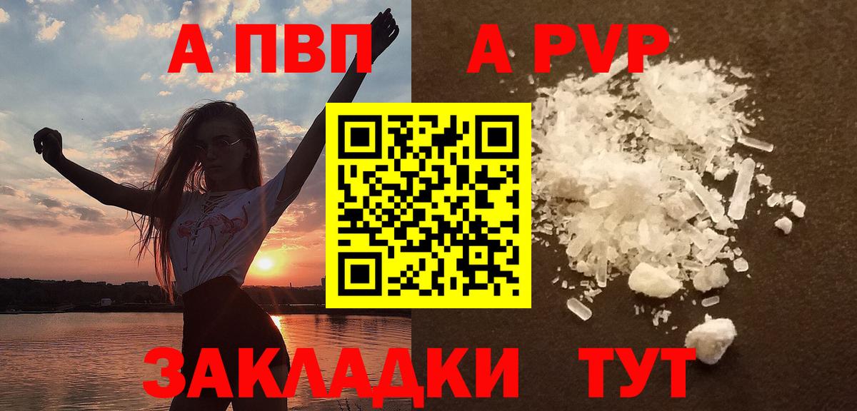 А ПВП СК Кубинка