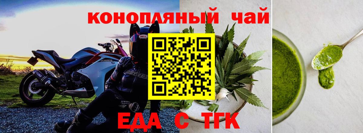 Кубинка  Еда ТГК марихуана  Вход с VPN 
