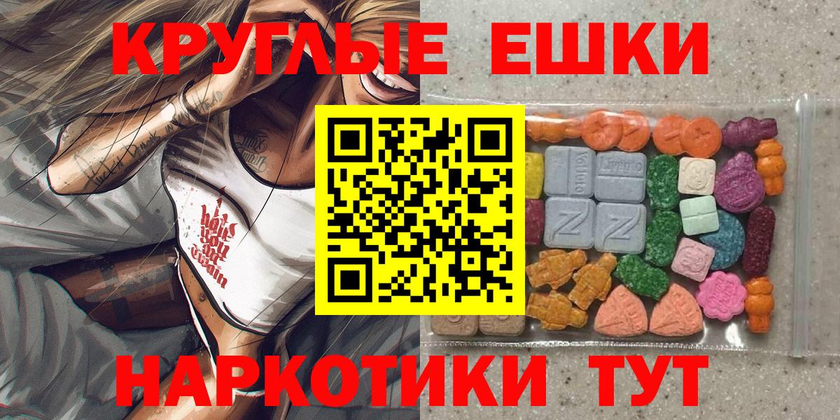 Экстази Cube Кубинка