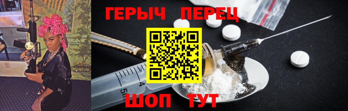 Кубинка  ГЕРОИН Heroin  Вход с VPN 