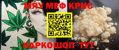 кокаин Ипатово