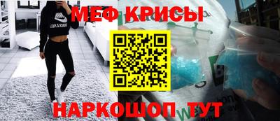 кокаин Ипатово