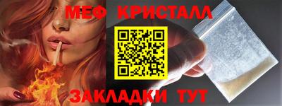 кокаин Ипатово