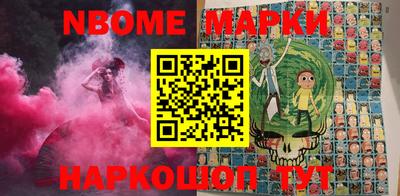 jwh Ирбит