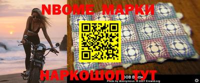 кокаин Ипатово