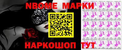 jwh Ирбит