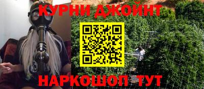 кокаин Ипатово
