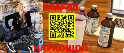 шишки Изобильный
