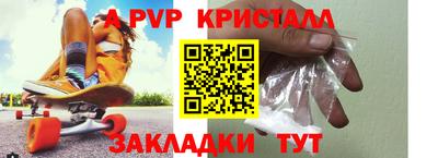 кокаин Ипатово