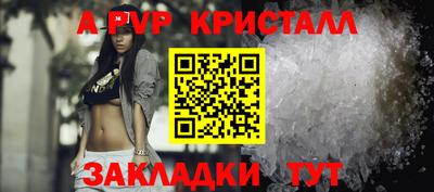 jwh Ирбит