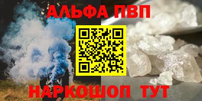 шишки Изобильный