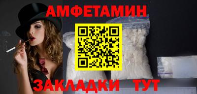 кокаин Ипатово