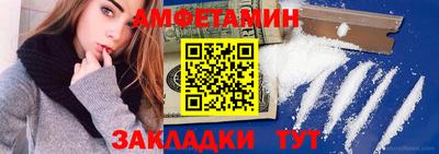 кокаин Ипатово