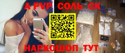 шишки Изобильный