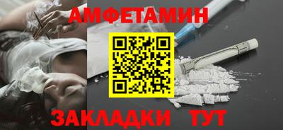 кокаин Ипатово