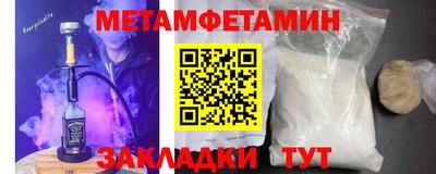 кокаин Ипатово