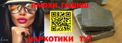 шишки Изобильный