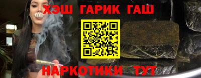 кокаин Ипатово
