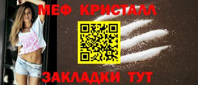 кокаин Ипатово