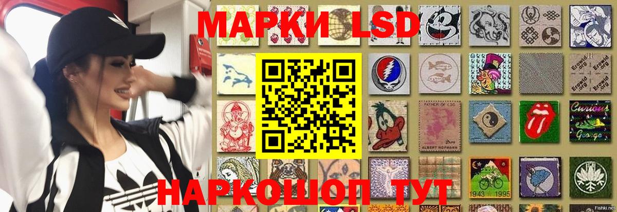 ЛСД экстази кислота  ЛСД экстази ecstasy  LSD-25 экстази  Вход с VPN  Кубинка 