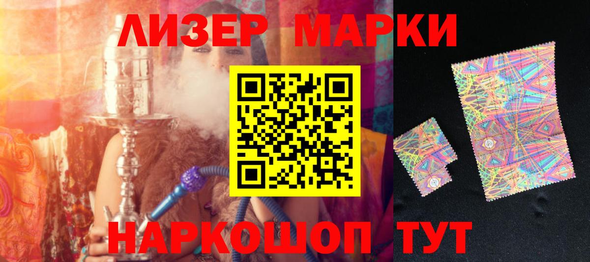 LSD-25 экстази ecstasy Кубинка