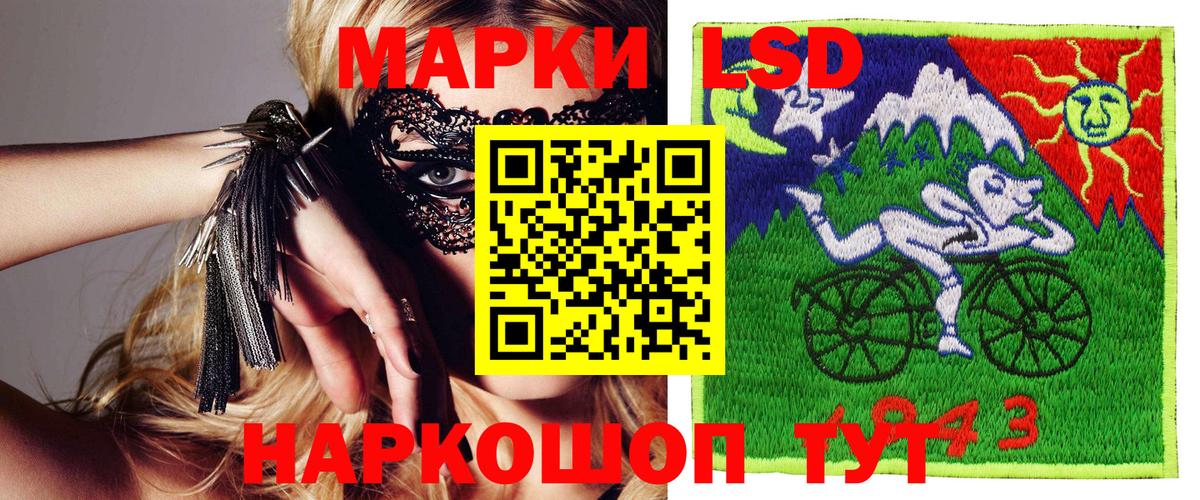 Кубинка  Наркотические марки 1,8мг  Вход с VPN 