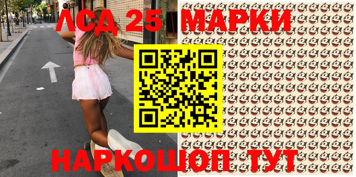 Марки N-bome 1,8мг Кубинка