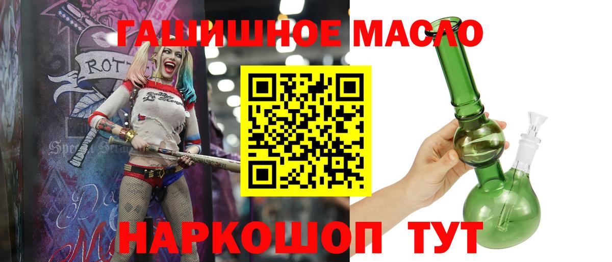 ТГК Wax Кубинка