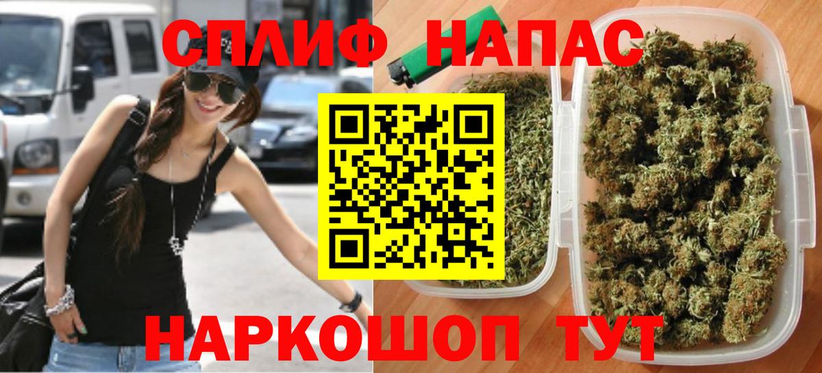 Шишки марихуана White Widow Кубинка