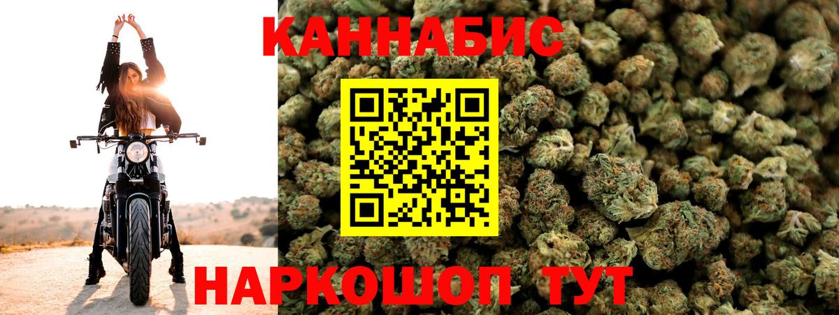 Шишки марихуана план  Шишки марихуана Ganja  Канабис план  Кубинка  Вход с VPN  Шишки марихуана тримм 